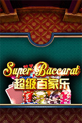 Super Baccarat - Virtual baccarat game